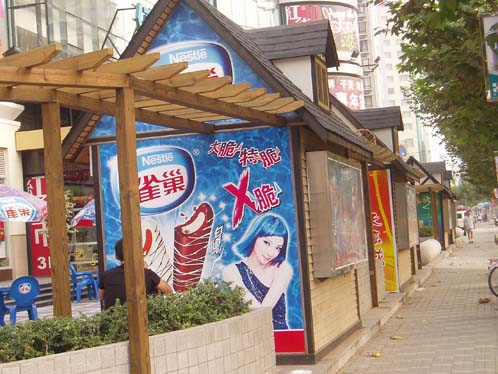 �D���Ϻ��o����ľ�Y���־� �c���ɷŴ�