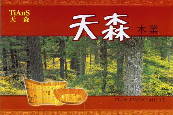 �D����ɭϴԡ�O(sh��)�� �c(di��n)���ɷŴ�