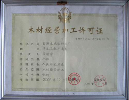 �D��ľ�Ľ�(j��ng)�I�ӹ��S���C �c(di��n)���ɷŴ�