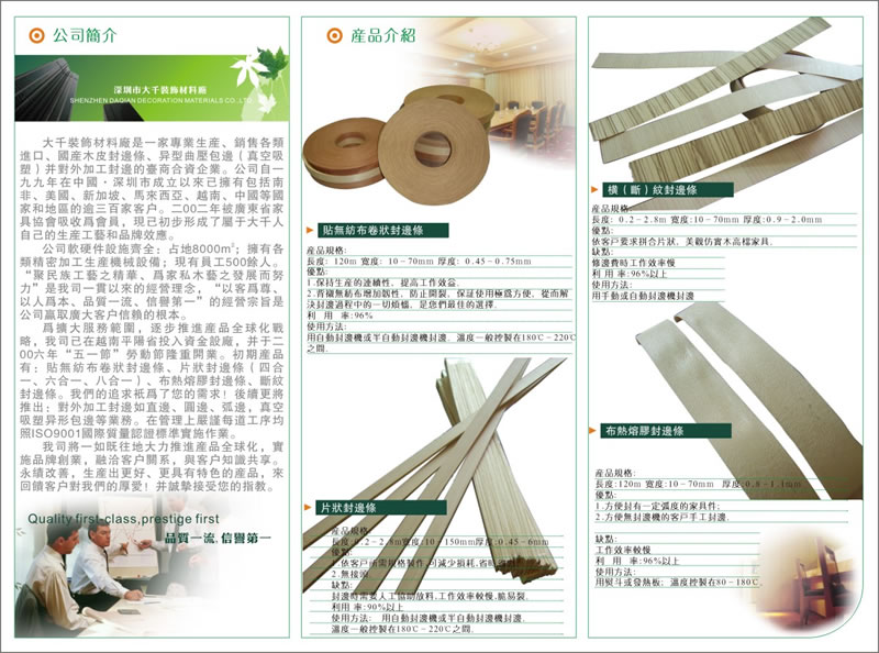 �D���a(ch��n)Ʒչʾ �c���ɷŴ�