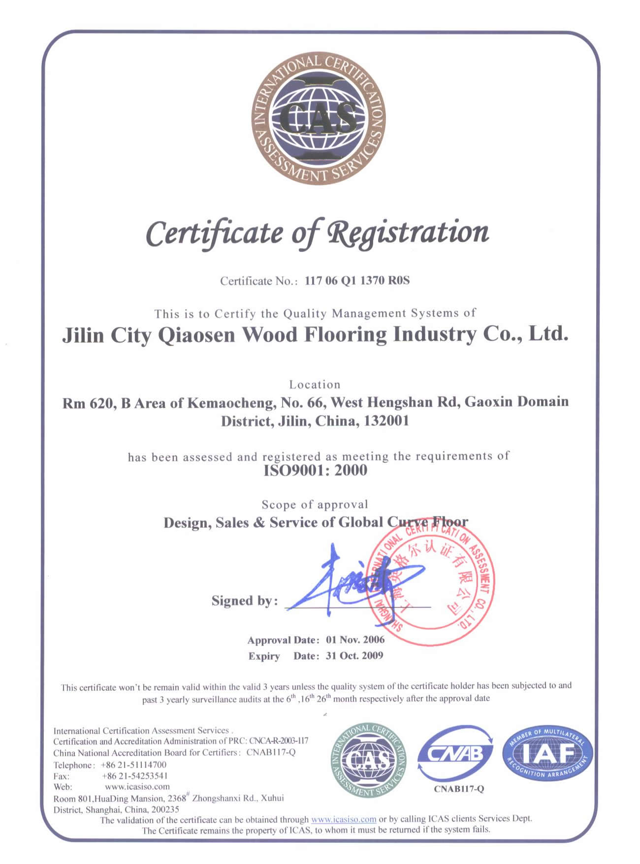 �D��ISO9001��2000�|(zh��)���J(r��n)�C�C����Ӣ�ģ� �c(di��n)���ɷŴ�