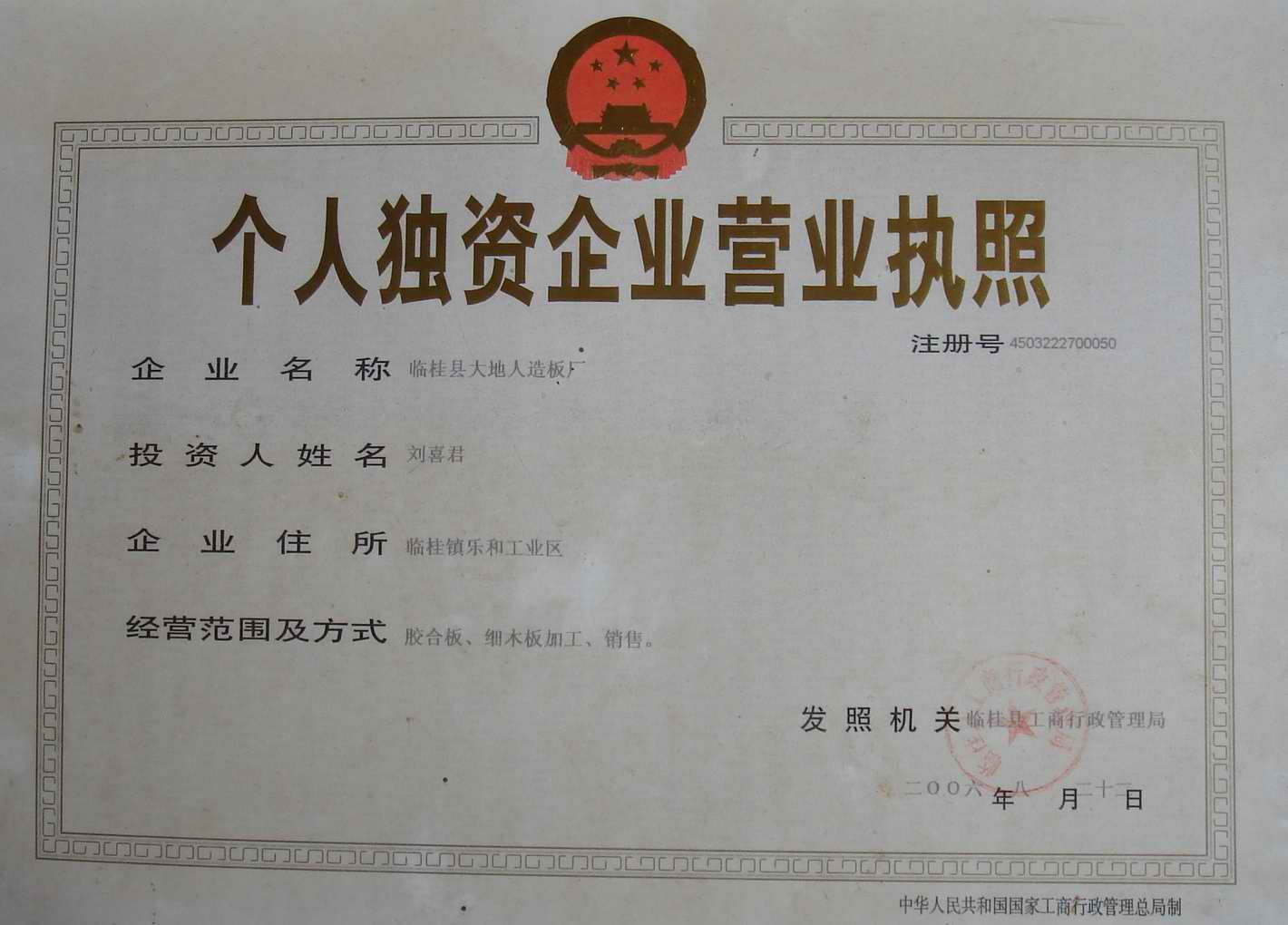 �D���I�I(y��)��(zh��)�� �c(di��n)���ɷŴ�