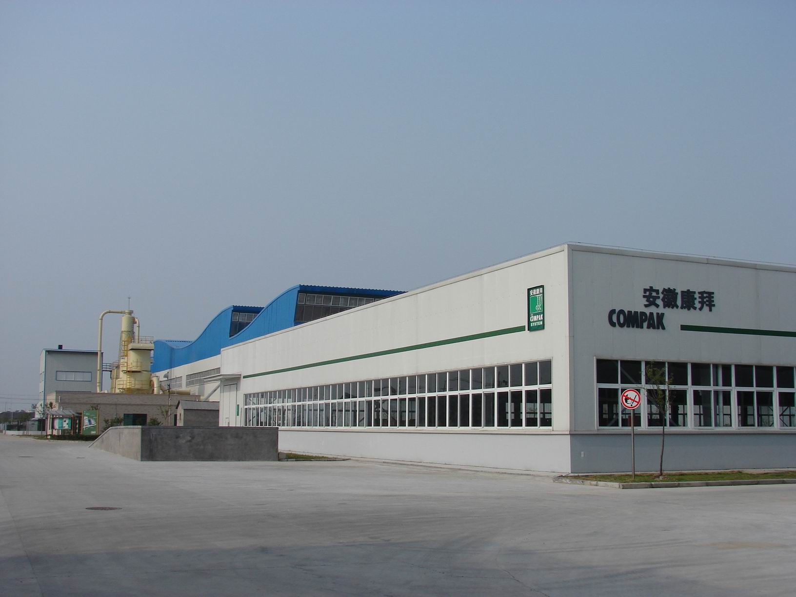 �D�����տ��ݹ�˾�S�� �c(di��n)���ɷŴ�