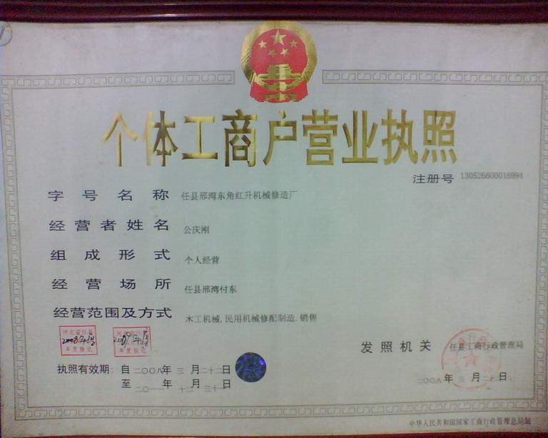 �D���t��ľ���I�I(y��)��(zh��)�� �c���ɷŴ�