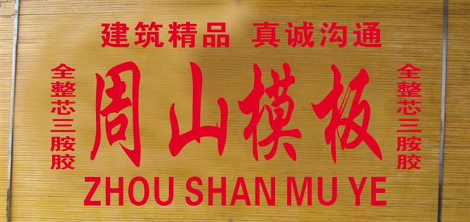 �D����ɽģ�� �c���ɷŴ�