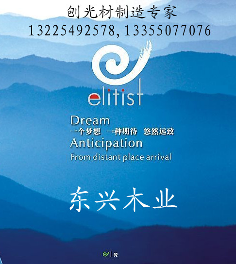 �D����錣�I(y��)�����Ԍ��I(y��) �c���ɷŴ�