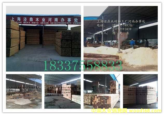 �D���Ϻ��ܶ�ľ�I(y��)���޹�˾ �c���ɷŴ�