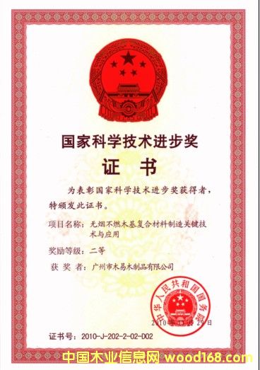 �D��ľ�׫@�Ç�(gu��)�ҿƼ��M(j��n)����(ji��ng) �c(di��n)���ɷŴ�