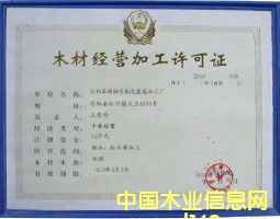 �D������ľ�ļӹ��S �c(di��n)���ɷŴ�