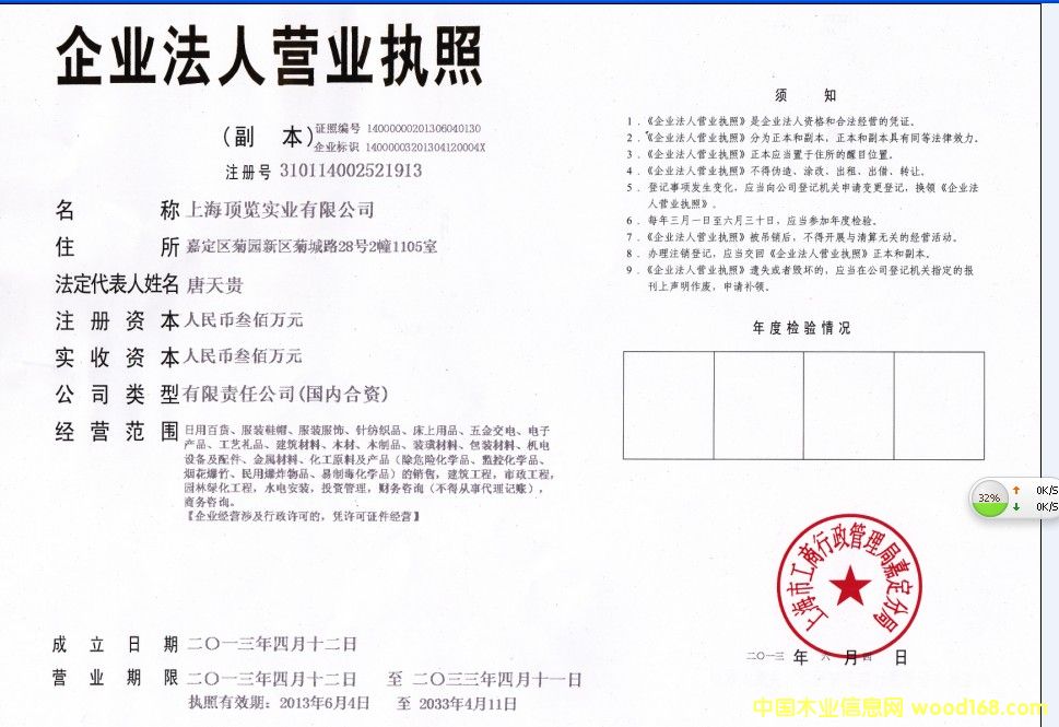 �D���I(y��ng)�I(y��)��(zh��)�� �c(di��n)���ɷŴ�