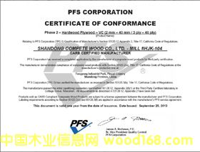 �D��CARB �J(r��n)�C �c(di��n)���ɷŴ�