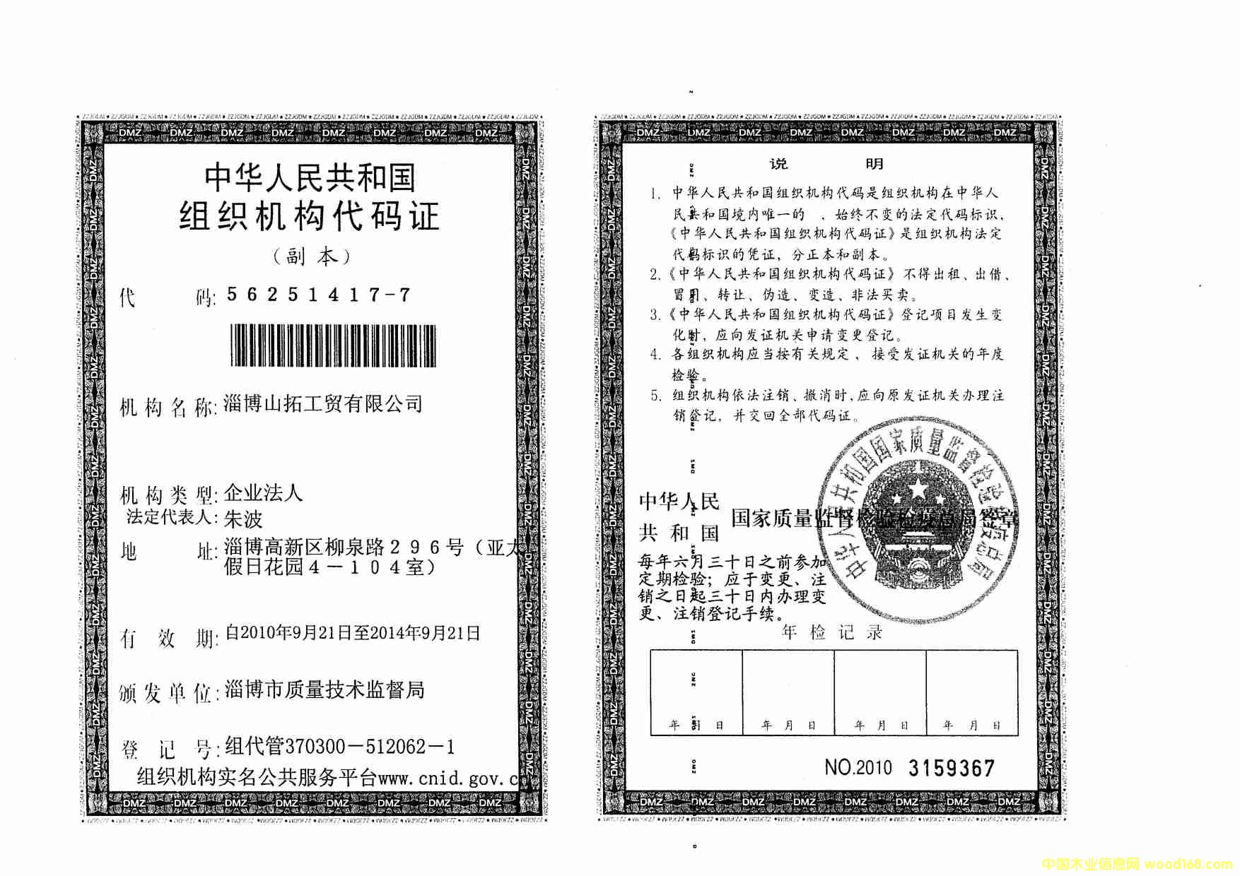 �D���M���C(j��)��(g��u) �c(di��n)���ɷŴ�