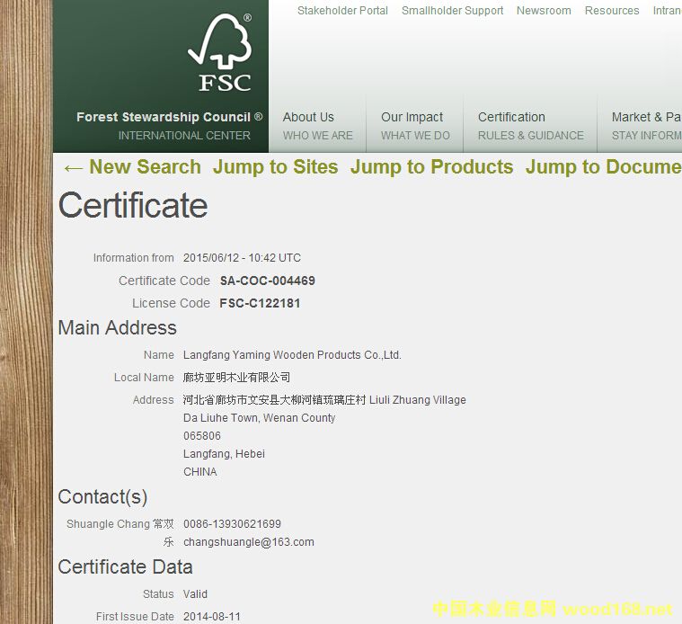 �D���ȷ�����ľ�I(y��)FSC�C���W(w��ng)� �c(di��n)���ɷŴ�