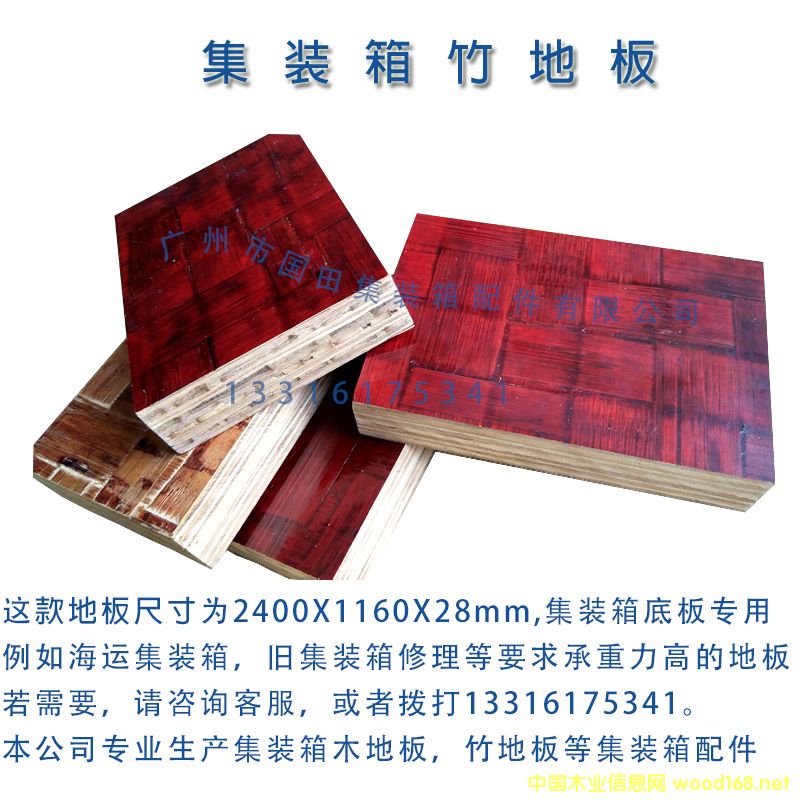 �D�����b����ľ�ذ� ���b��װ� �c(di��n)���ɷŴ�