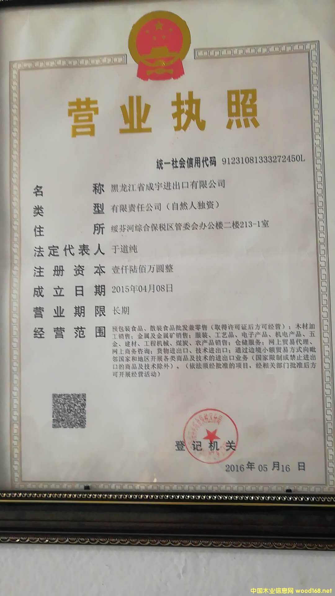 �D���I�I(y��)��(zh��)�� �c(di��n)���ɷŴ�