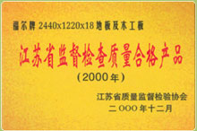 �D�����Kʡ�O(ji��n)���z���|(zh��)���ϸ�a(ch��n)Ʒ �c(di��n)���ɷŴ�