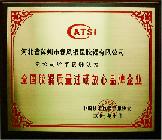 �D��ȫ���|(zh��)���^Ӳ����Ʒ����I(y��) �c���ɷŴ�