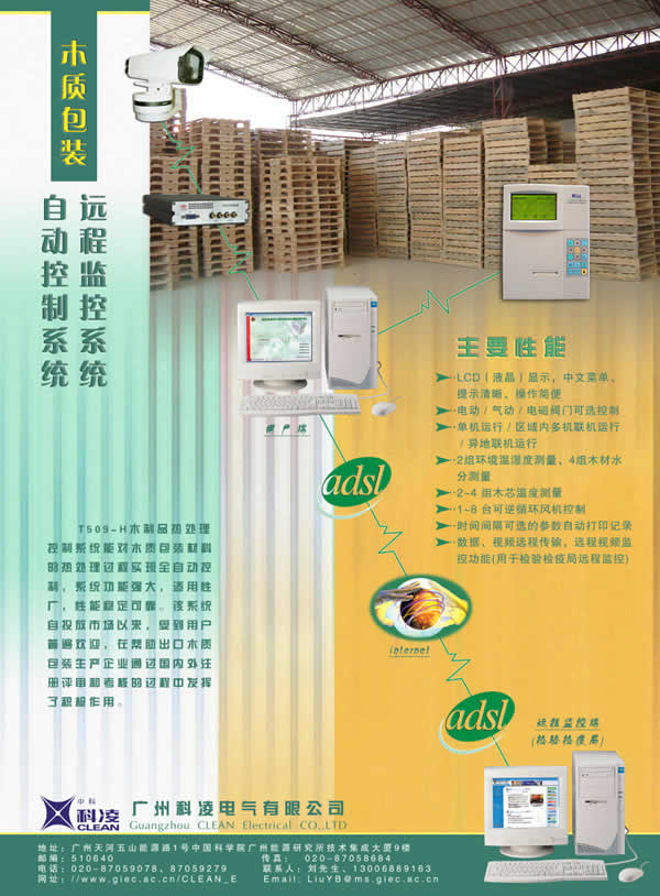 �D��ľ�|(zh��)���b��̎������ϵ�y(t��ng) �c(di��n)���ɷŴ�