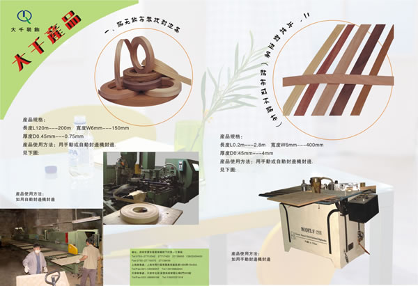 �D��ľƤ��߅�l �c(di��n)���ɷŴ�