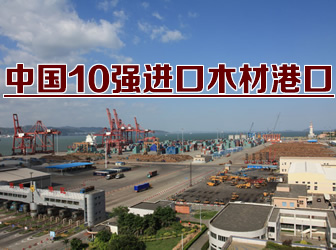 �Ї�10��(qi��ng)�M(j��n)��ľ�ĸۿ�����