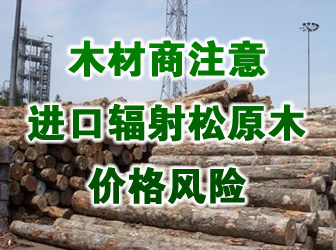 ע���M(j��n)��ݗ����ԭľ�ăr(ji��)���L(f��ng)�U(xi��n)