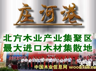 �f��ľ�I(y��)�a(ch��n)�I(y��)�@