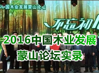 �Ї�ľ�I(y��)�l(f��)չ��ɽՓ����(sh��)�