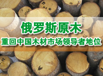 ���_˹ԭľ�ػ��Ї�ľ���Ј��I(l��ng)��(d��o)�ߵ�λ