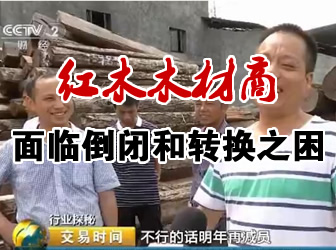 ����ľ���̵��]���tľ�Ҿ����R�D(zhu��n)������