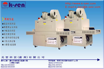 UV�C(j��)��Ԕ��(x��)��B