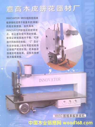 M650ƴ�p�C(j��)��Ԕ��(x��)��B