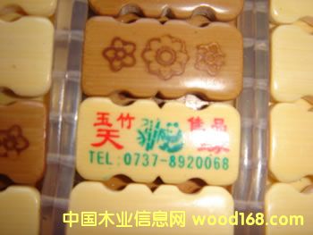 2006��Ԕ����B