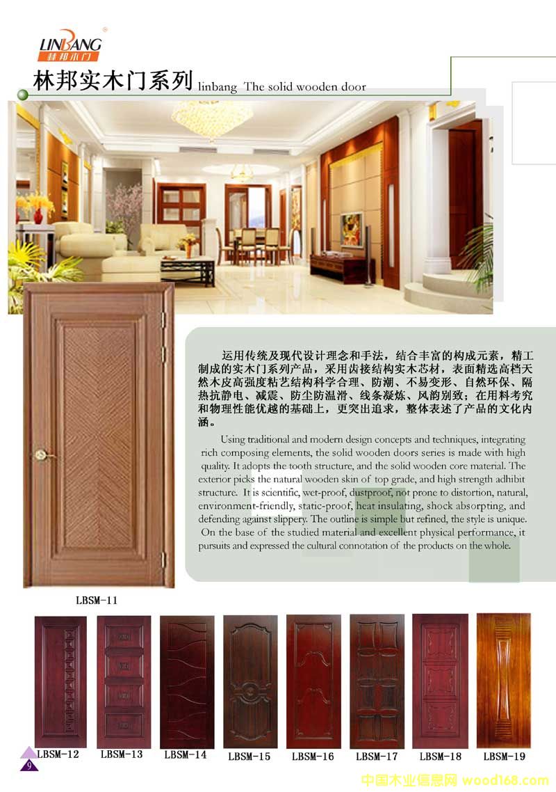 �ְ(sh��)ľ�T��Ԕ��(x��)��B