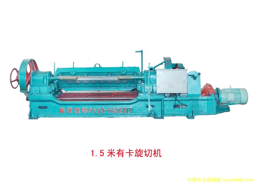 �������ЙC(1500)