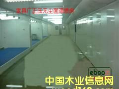 ���᷿����ɷ�