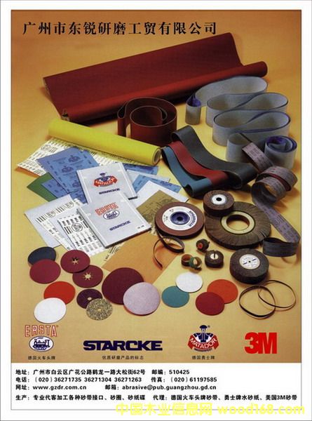 ��(gu��)��(y��u)�|(zh��)��ĥ�a(ch��n)Ʒ��Ԕ��(x��)��B