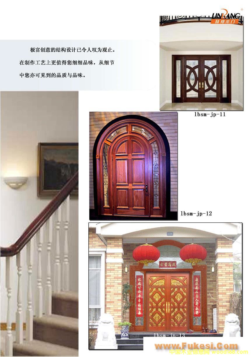 ��(sh��)ľ�Tϵ�Юa(ch��n)Ʒ