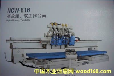 NCW516��Ԕ��(x��)��B