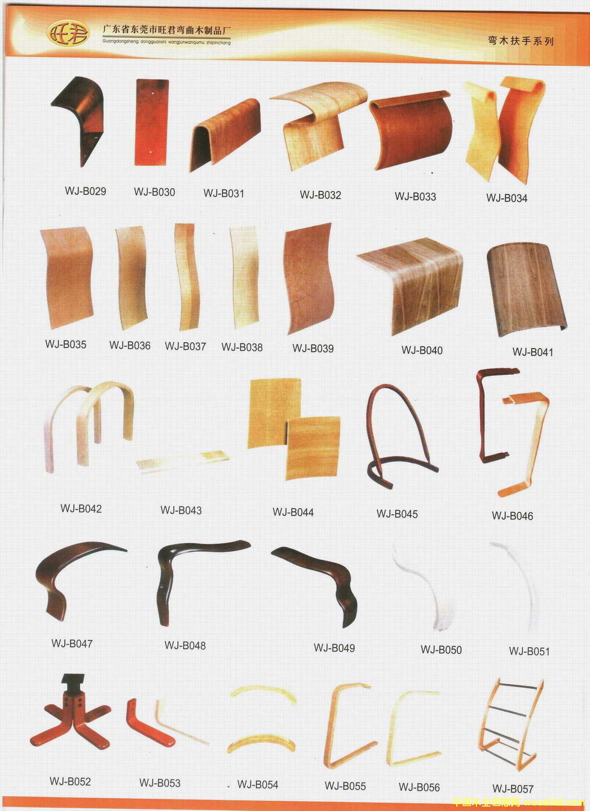 ����ľ001��Ԕ��(x��)��B