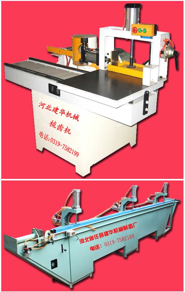 ��ľ�C(j��)