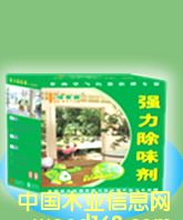 �G�����b�ޏ�(qi��ng)����ζ����Ԕ��(x��)��B