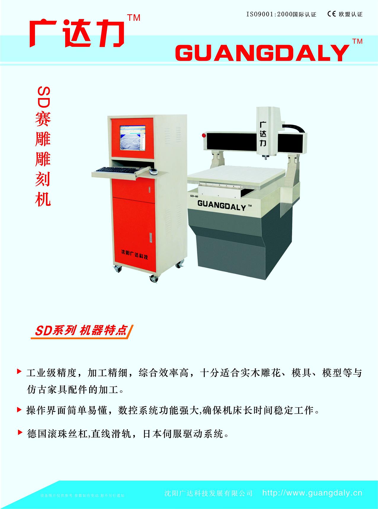 ���ٹ�ˇƷ��X��̙C(j��)