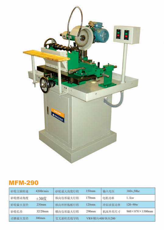 ����ĥ���C��Ԕ����B