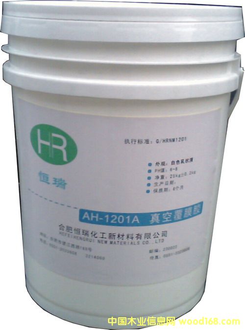 ��������zAH-1201��Ԕ��(x��)��B