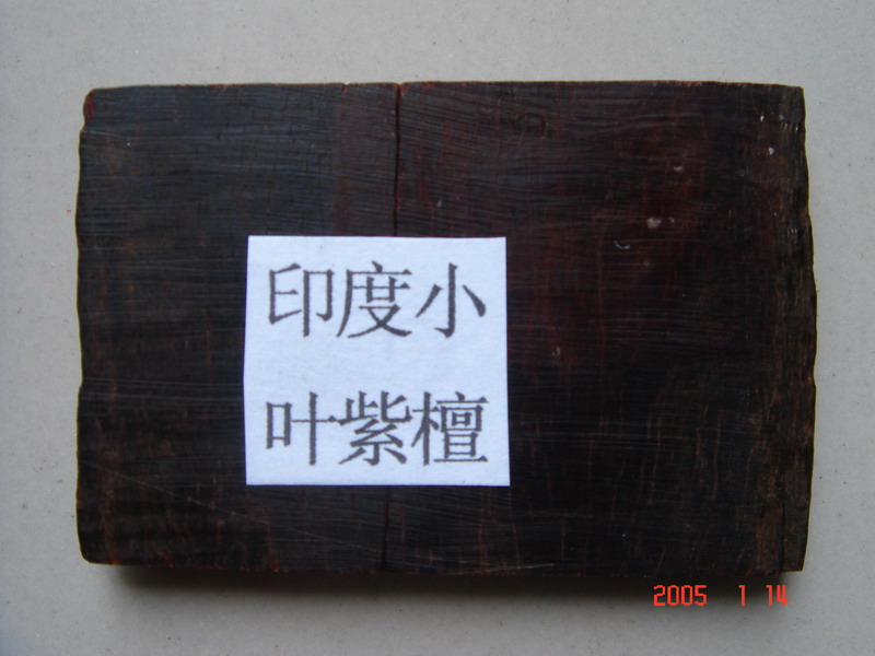 ӡ��С�~��̴��Ԕ����B