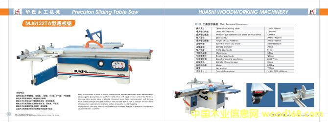 MJ6130T��Ԕ��(x��)��B