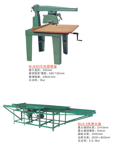 MJ680�f��u���/MJ4.5�����_�