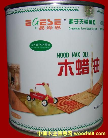 EGESE�ם�˼���⸲�w��ľϞ��