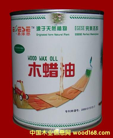 EGESE�ם�˼����͸����ľϞ��