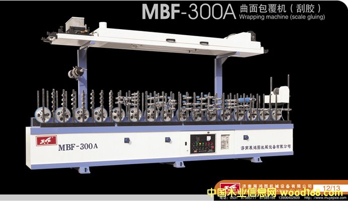 ����M�b�T���a(ch��n)�Cе��Ԕ����B